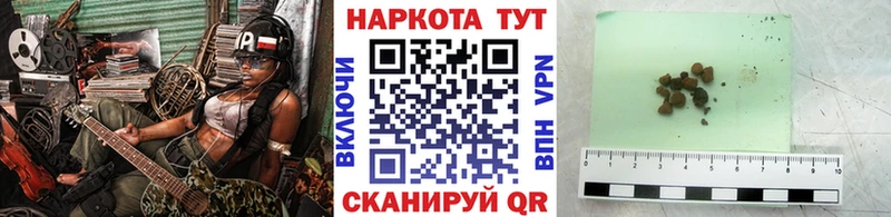 Псилоцибиновые грибы Сосновый Бор