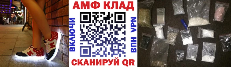 Амфетамин 98%  Сосновый Бор 