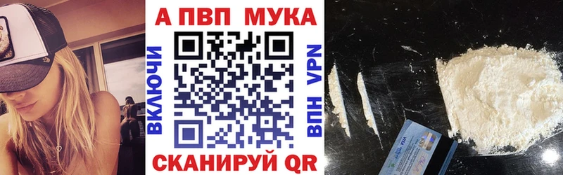 MEGA маркетплейс  Сосновый Бор  A-PVP кристаллы 