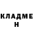 КЕТАМИН VHQ DeFreeZe
