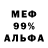Амфетамин 98% Oscar Miami