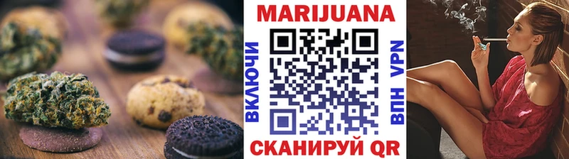 Еда ТГК конопля  ссылка на мегу как зайти  Сосновый Бор 