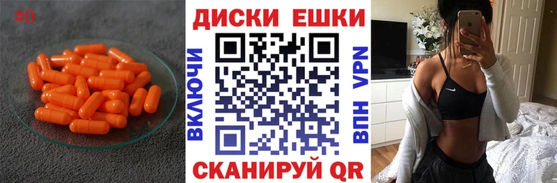 Ecstasy Punisher МЕГА зеркало Сосновый Бор