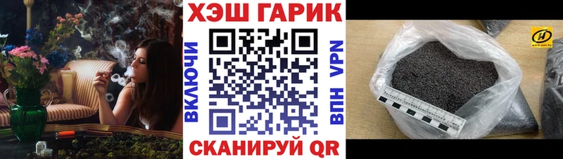 Гашиш Premium  Сосновый Бор 