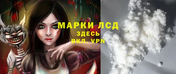 альфа пвп VHQ Аркадак