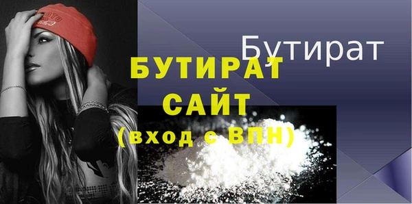 гашик Армянск