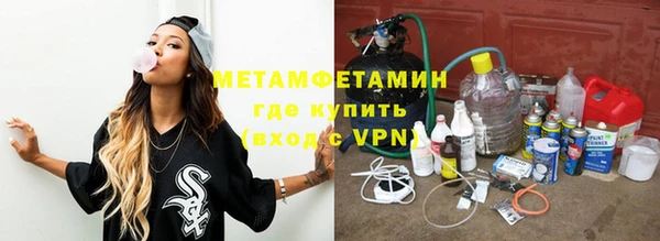 гашик Армянск