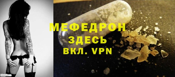 гидра Арсеньев