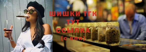 гашик Армянск