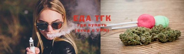 альфа пвп VHQ Аркадак