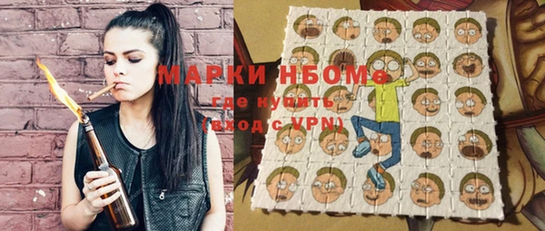 альфа пвп VHQ Аркадак