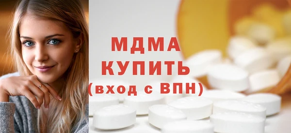 гашик Армянск