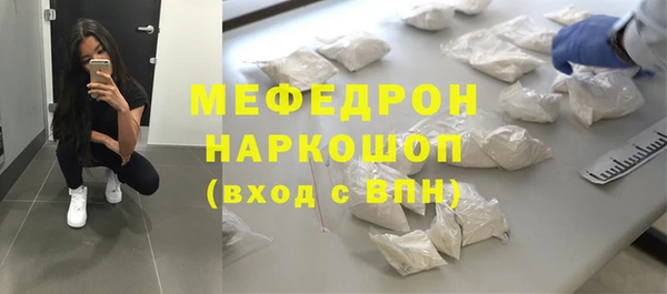 гашик Армянск