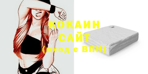 альфа пвп VHQ Аркадак