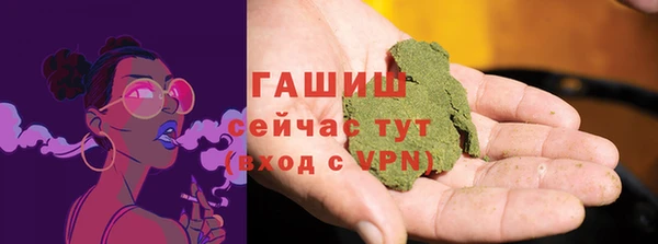 гашик Армянск