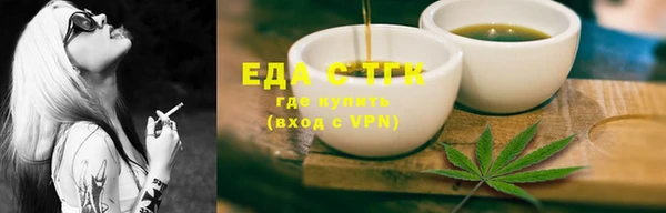 гидра Арсеньев
