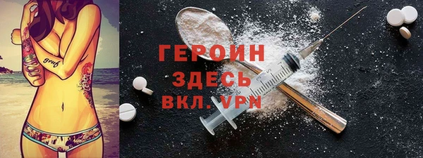 гашик Армянск