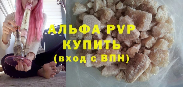 гашик Армянск