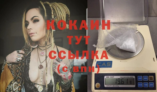 альфа пвп VHQ Аркадак