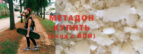 гидра Арсеньев