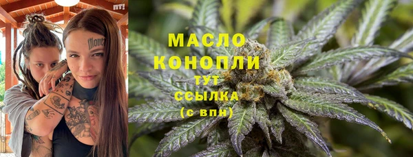 альфа пвп VHQ Аркадак