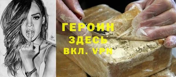 гашик Армянск