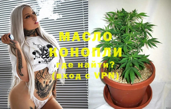 альфа пвп VHQ Аркадак