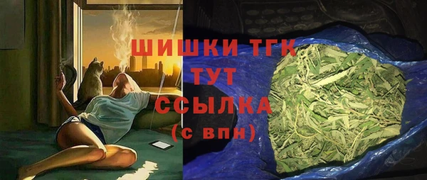 альфа пвп VHQ Аркадак
