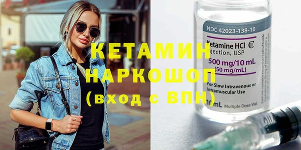 альфа пвп VHQ Аркадак
