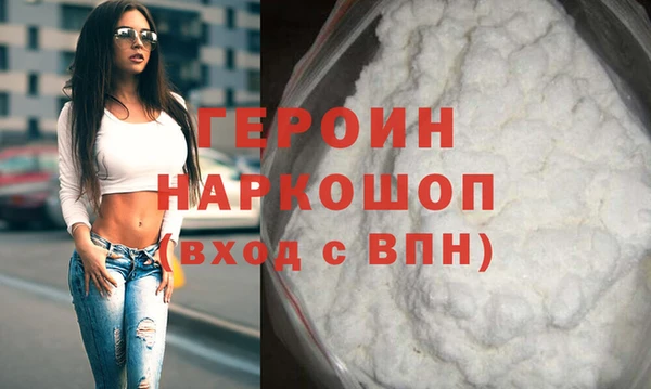 гашик Армянск