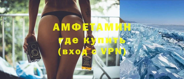 альфа пвп VHQ Аркадак