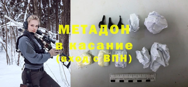 гашик Армянск