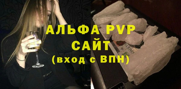 альфа пвп VHQ Аркадак