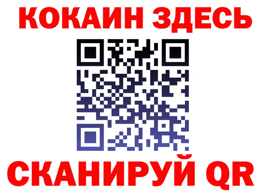 Cocaine VHQ как зайти shop KRAKEN Сосновый Бор