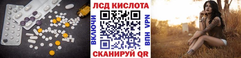 KRAKEN ТОР  Сосновый Бор  ЛСД экстази ecstasy 