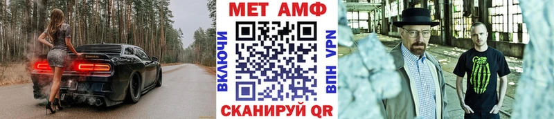 купить  сайты  Сосновый Бор  KRAKEN ссылка  Первитин Methamphetamine 